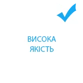 PRIMEBRAND переваги