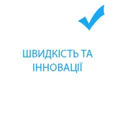 PRIMEBRAND переваги