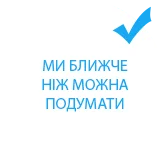 PRIMEBRAND переваги