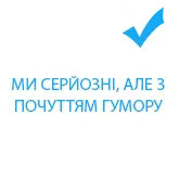 PRIMEBRAND переваги