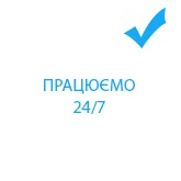 PRIMEBRAND переваги