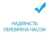 PRIMEBRAND переваги