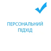 PRIMEBRAND переваги