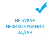 PRIMEBRAND переваги