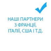 PRIMEBRAND переваги