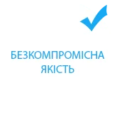 PRIMEBRAND переваги