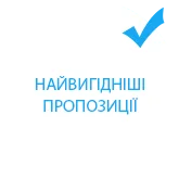 PRIMEBRAND переваги