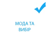 PRIMEBRAND переваги